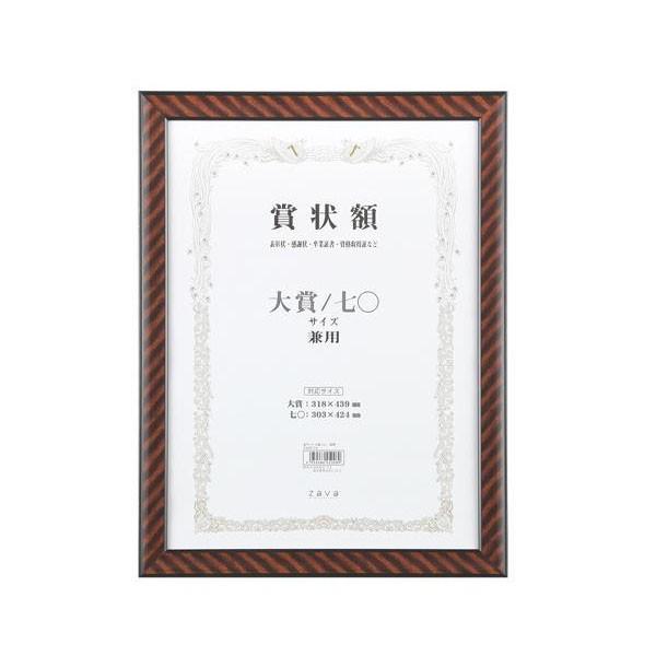 yʏ܏z p bN /Z@105354