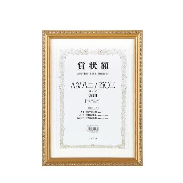 yʏ܏z p PV A3//SZO@105357