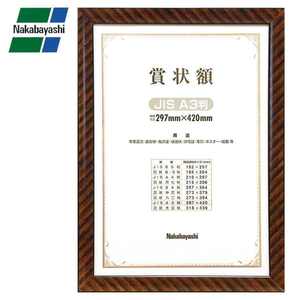 iJoV ؐ܏z bN A3(JISKi) t-KW-109J-H