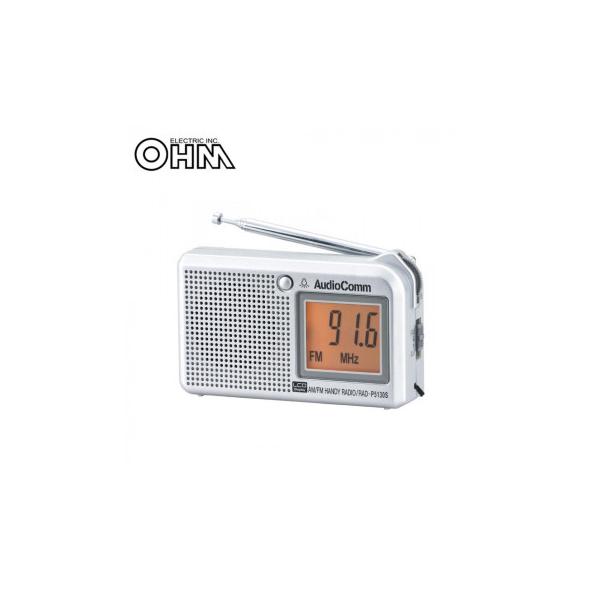 OHM AudioComm AM/FM 液晶表示ハンディラジオ ヨコ型 RAD-P5130S-S : A