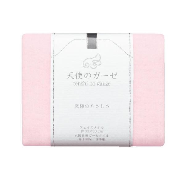 @H Vg̃K[[(tenshi no gauze) tFCX^I TE-1001 sN