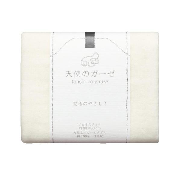 @H Vg̃K[[(tenshi no gauze) tFCX^I TE-1001 zCg