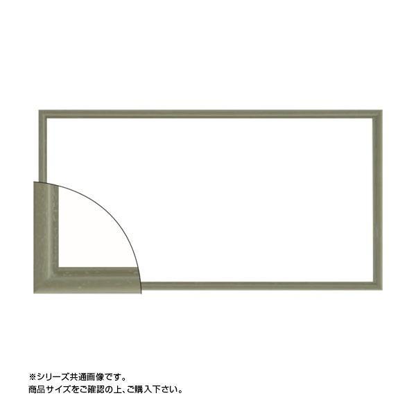 z 6701 z 350×200 O[