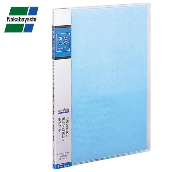  iJoV ܏t@C B4 20[ u[ SD-SH-B4-B