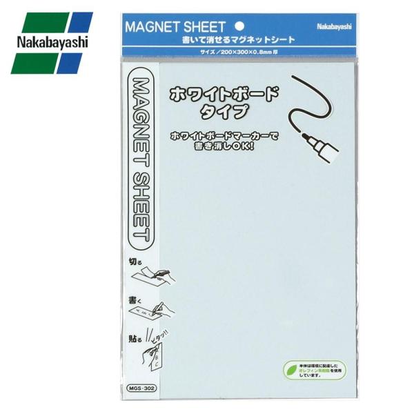 iJoV }OlbgV[g zCg{[h^Cv 200×300mm zCg MGS-302W@[֑Ήi