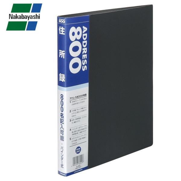 iJoV Z^(oC_[) AhX800 B5TCY  A-20-B@[֑Ήi