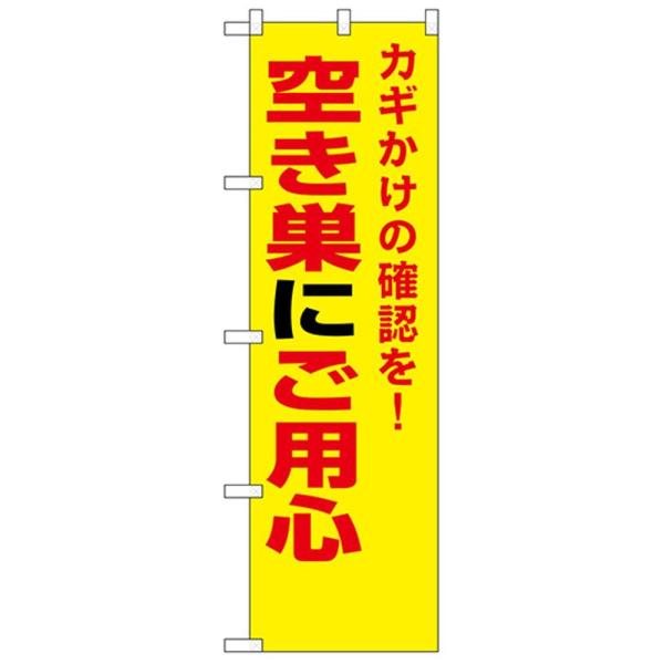 NhƂ̂ڂ 23622 󂫑ɂpS s