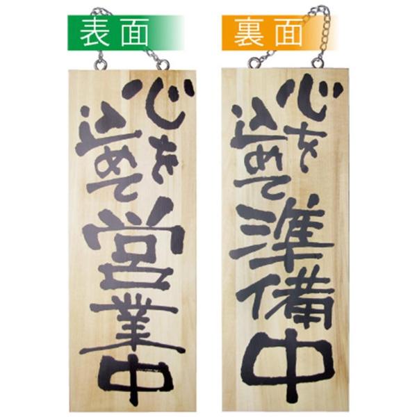 EؐTC 2566  S߂ĉcƒ/S߂ď s