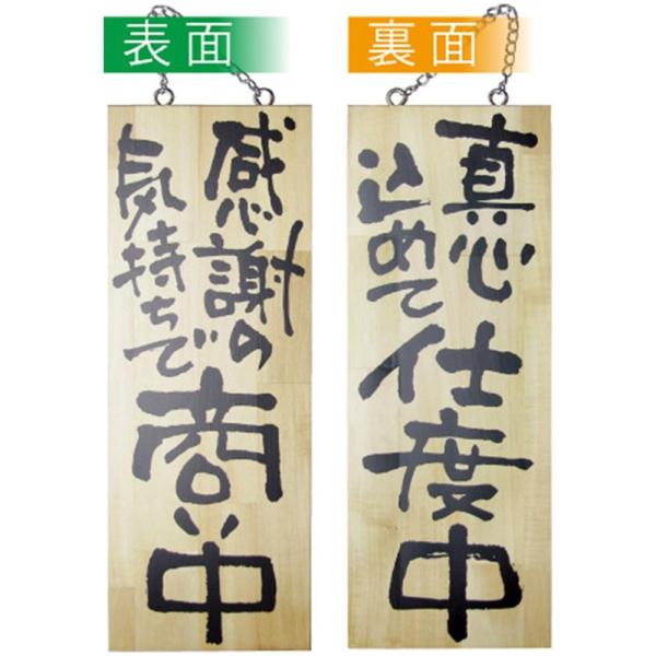 EؐTC 2567  ӂ̋Cŏ/^S߂Ďdx s