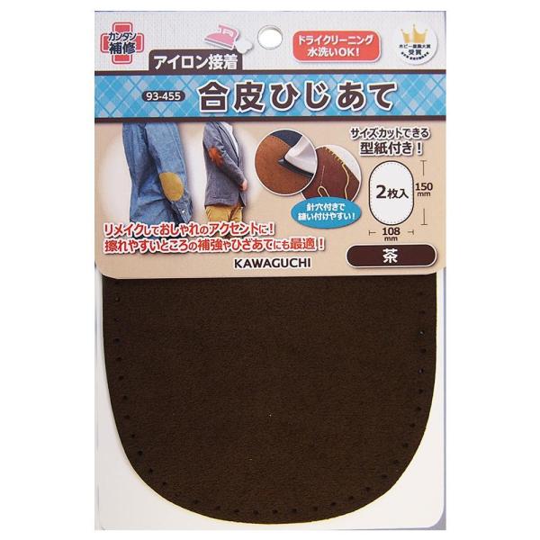 KAWAGUCHI(JO`)@|pi@Ђā@@93-455@[֑Ήi