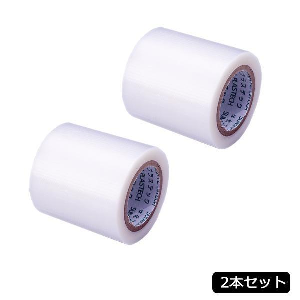 H-21-BF2 vX`bNp ͕Ce[v(5m) 2{Zbg