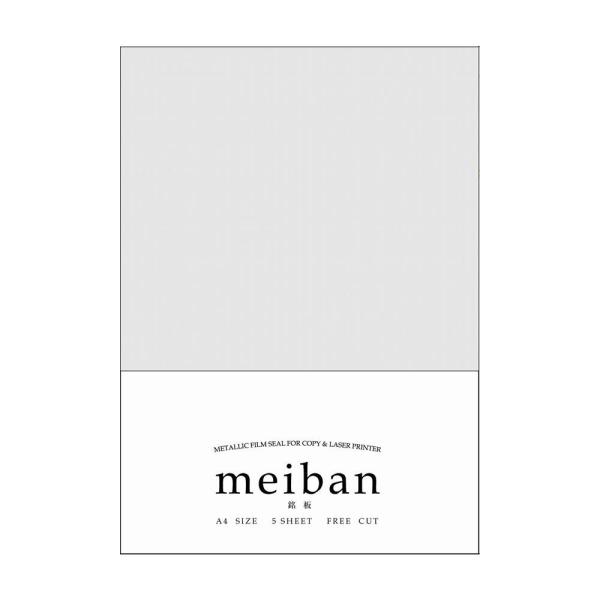 ���� �a���̃C�V�J�� ���V�[�� A4�� 5���� OALF-1400 ������s��