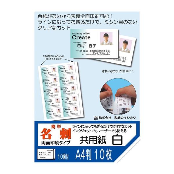 ���� �a���̃C�V�J�� �ȒP���h ���ʃ^�C�v ���p���� 10�ʕt A4�� 10���� 5�� OANC-600-5P ������s��