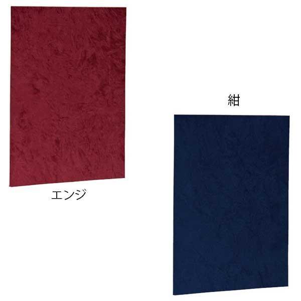 iJoV ؏t@C C^Cv XG[h A4@GWEFSS-A4C-R