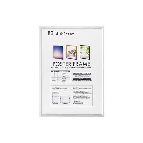 iJoV A~|X^[t[ B3 Vo[ F-PFA-B3-S