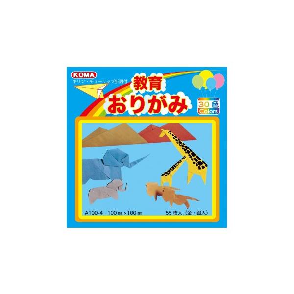 炨肪 10cm A100-4 30 Zbg