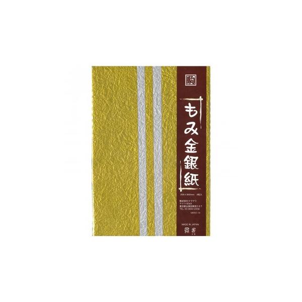 ݋⎆ 2F 360×255mm M650-14 10 Zbg