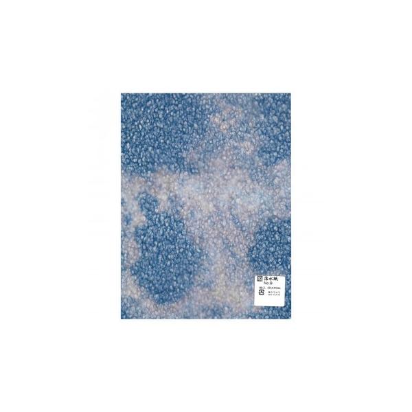 @625×470mm@1 No.9 5 Zbg