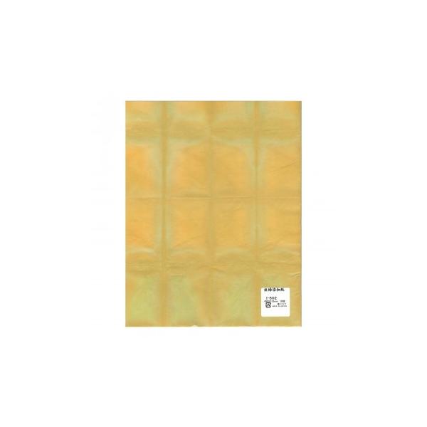  a@480×310mm@10 I-502 1 Zbg