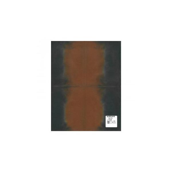  a(L)@480×310mm@10 I-538 1 Zbg