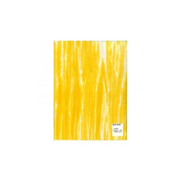  ia@470×320mm@10 I-633 1 Zbg