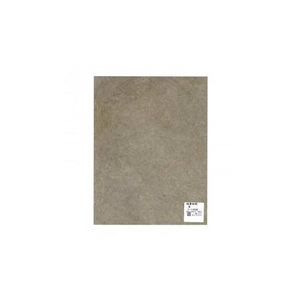 ɔax^@625×470mm@1 I-1428 5 Zbg