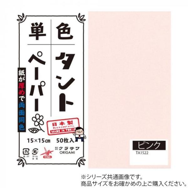 PF^g肪 25cm 20 No.22 TA2522 5Zbg