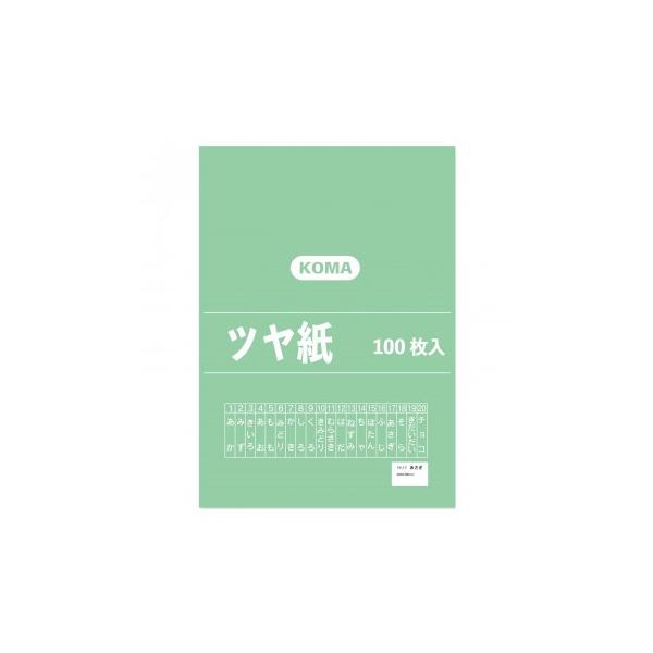 c 100  TY-17 1Zbg