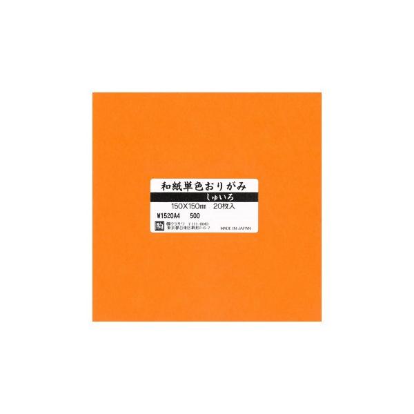 aPF肪 20 ア W1520A4 5Zbg@[֑Ήi