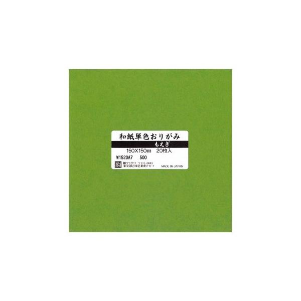 aPF肪 20  W1520A7 5Zbg@[֑Ήi