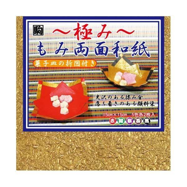 ݋ʘa܎ 15cm No.7117-15 5Zbg@[֑Ήi