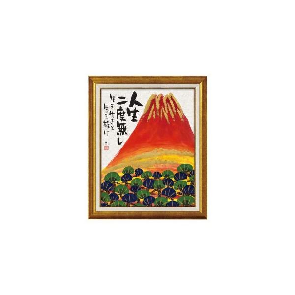  [p[ 䒉 nGt[uԕxmv IT-10205