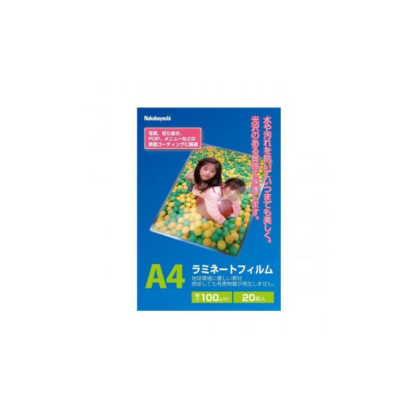 iJoV@~l-gtB100-20@A4@LPR-A4E2-SP