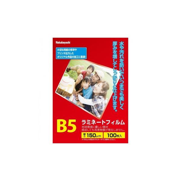  iJoV@~l[gtBE2@150~N100B5@LPR-B5E2-15