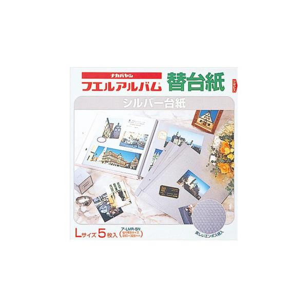  iJoV@Vo[֑䎆@rXp@LTCY@5@A-LMR-5N