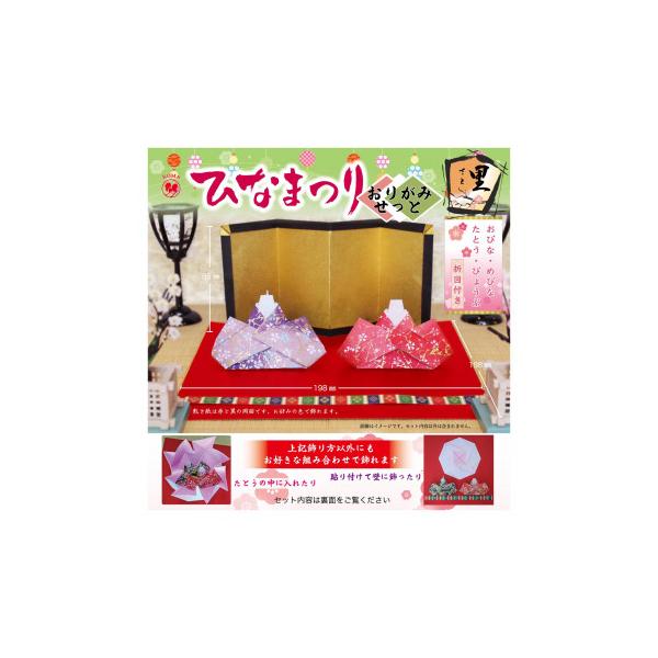 ЂȂ܂ 肪݂  150×150mm P0090B 5Zbg