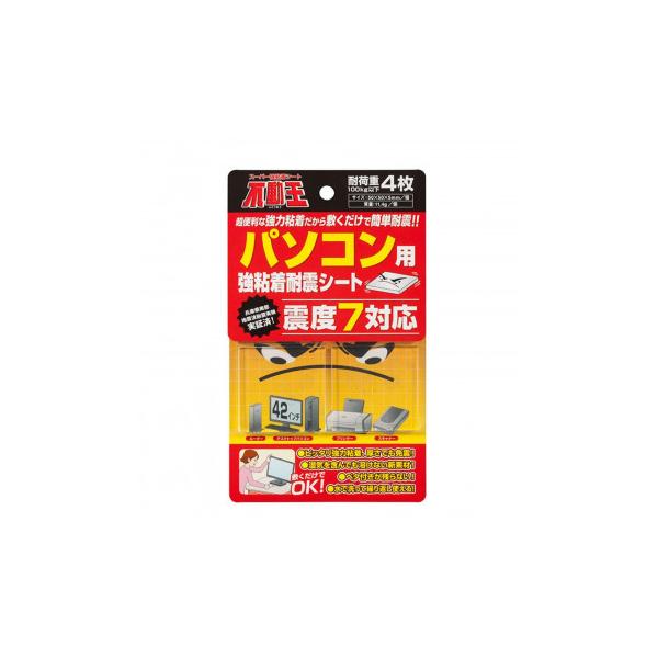 家具転倒防止用品 不動王の人気商品・通販・価格比較 家具転倒防止器具 不動王 オフィス小物用 強粘着耐震シート FFT-008