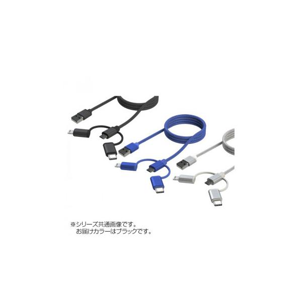 他サイト： 爆買 アークス(axs) X-255 MFi認証 3.1A アルミUSBチャージャー＆3in1マルチライトニングケーブル ブラックの商品画像