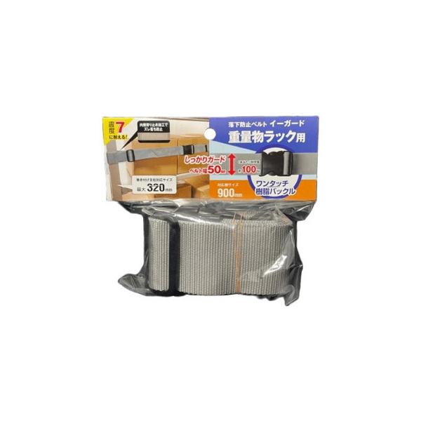 ���� �e�B�[�G�t�T�[�r�X�@�n�k�΍�@�C�[�K�[�h�d�ʕ����b�N�p�����o�b�N���@900mm�@�O���[ 1�� EGR5-90OG