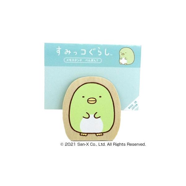 ݂R炵@_CJbgX^h@؂񂬂? SG485PG