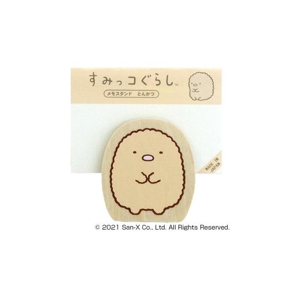 ݂R炵@_CJbgX^h@Ƃ񂩂 SG485TK