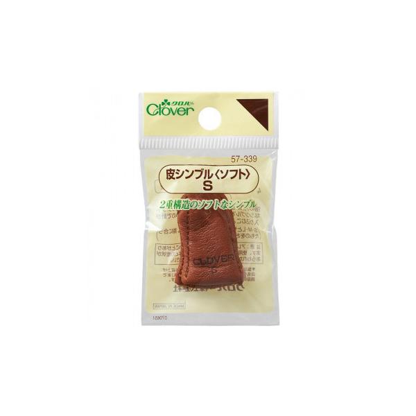 �N���o�[ ��V���u�� �\�t�g S 57-339�@���[���֑Ή����i