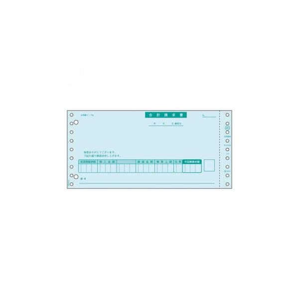 【在庫セール】ヒサゴ GB483 合計請求書(400セット入り) 爆買 ヒサゴ 合計請求書 400セット GB483 : A-life Shop - 通販