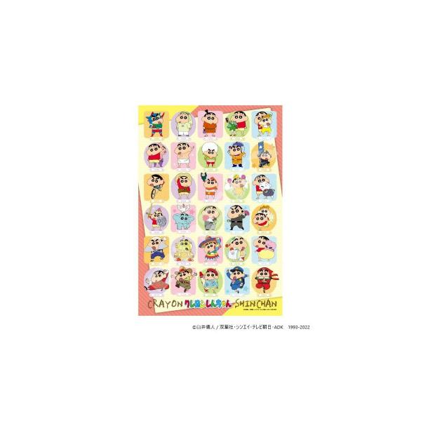 ジグソーパズル 300ピース クレヨンしんちゃん オラが大集ケツだゾ