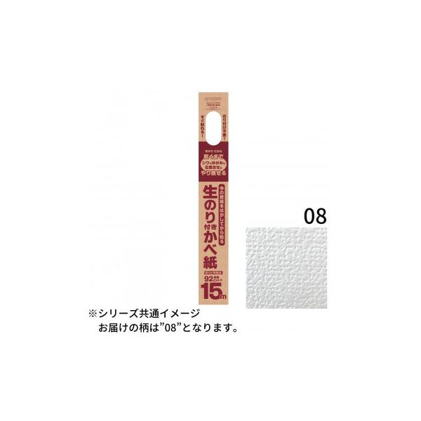 ̂tǎ92cm×15m@HKNS1508