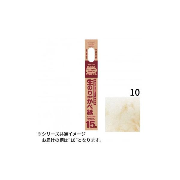  ̂tǎ92cm×15m@HKNS1510