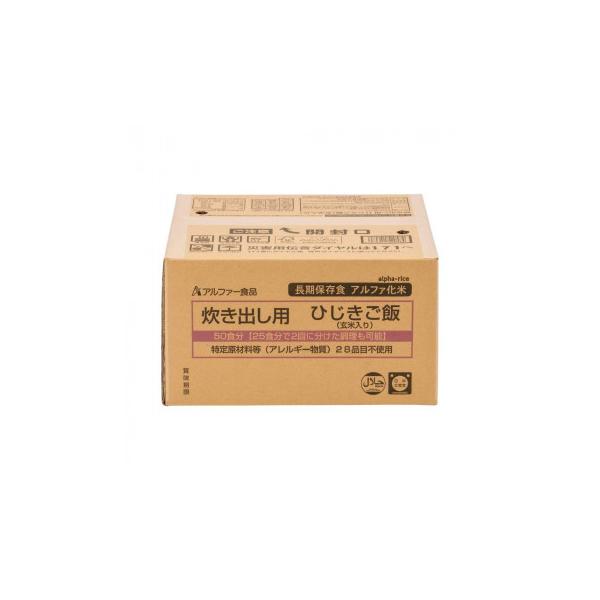 アルファー食品 炊き出し用 ひじきご飯(玄米入り) 5kg 11408615 アルファー食品 炊き出し用 ひじきご飯(玄米入り) 5kg 11408615