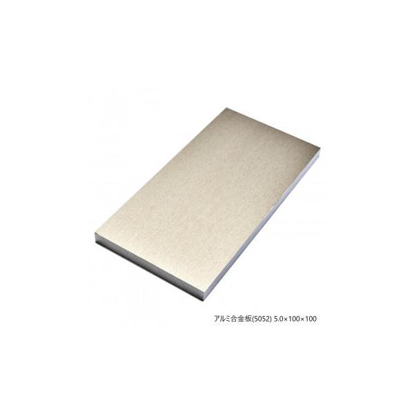 あああ専用 爆買 アルミ合金板(5052) 5.0×100×100 メール便対応商品 : A-life Shop