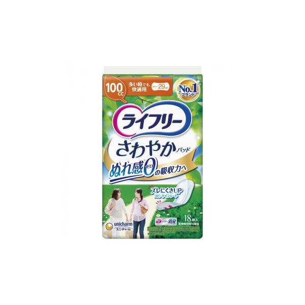 ライフリー さわやかパッド 100cc 18枚入 500-555390-00 : A-life Shop