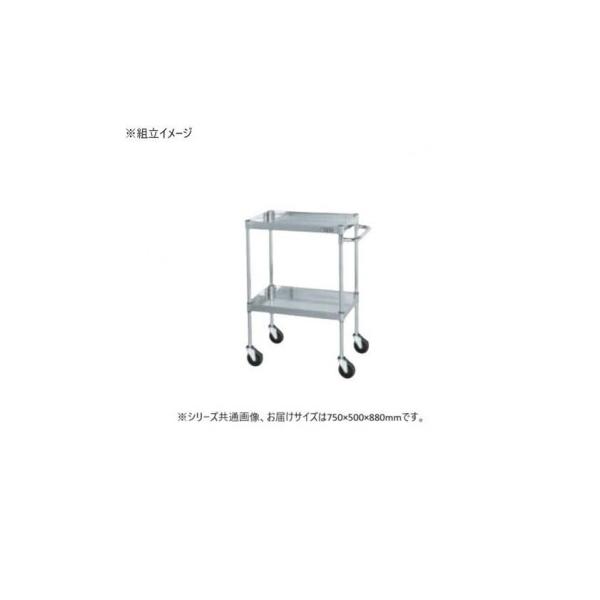 サカエ ステンレスCSパールワゴン H880mm 棚板2段 スチール CSP3